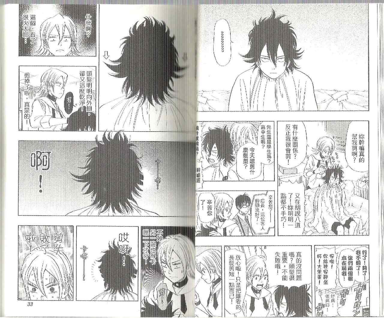 第 18 页