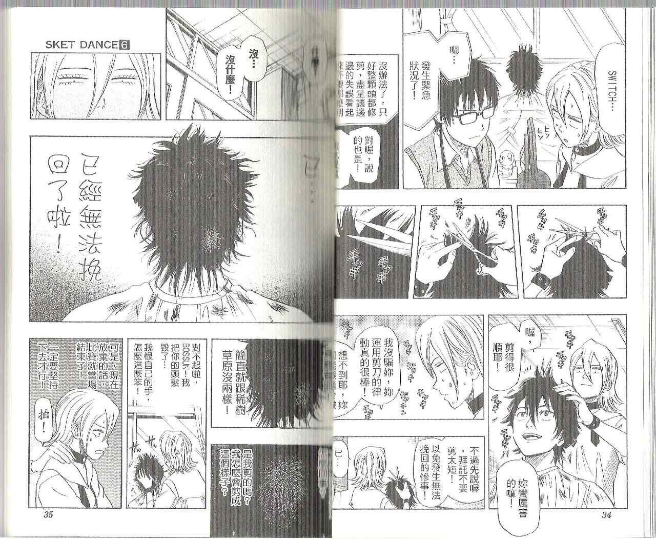 第 19 页