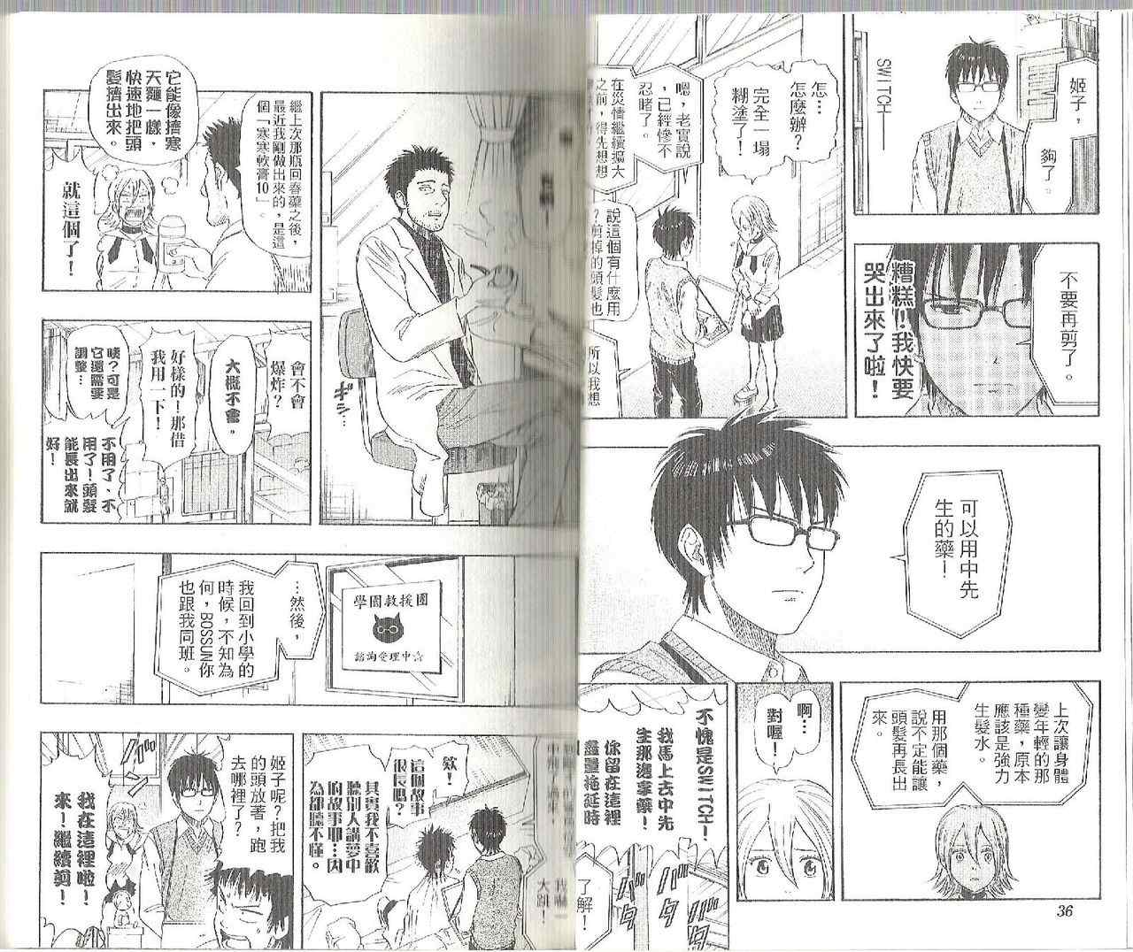 第 20 页