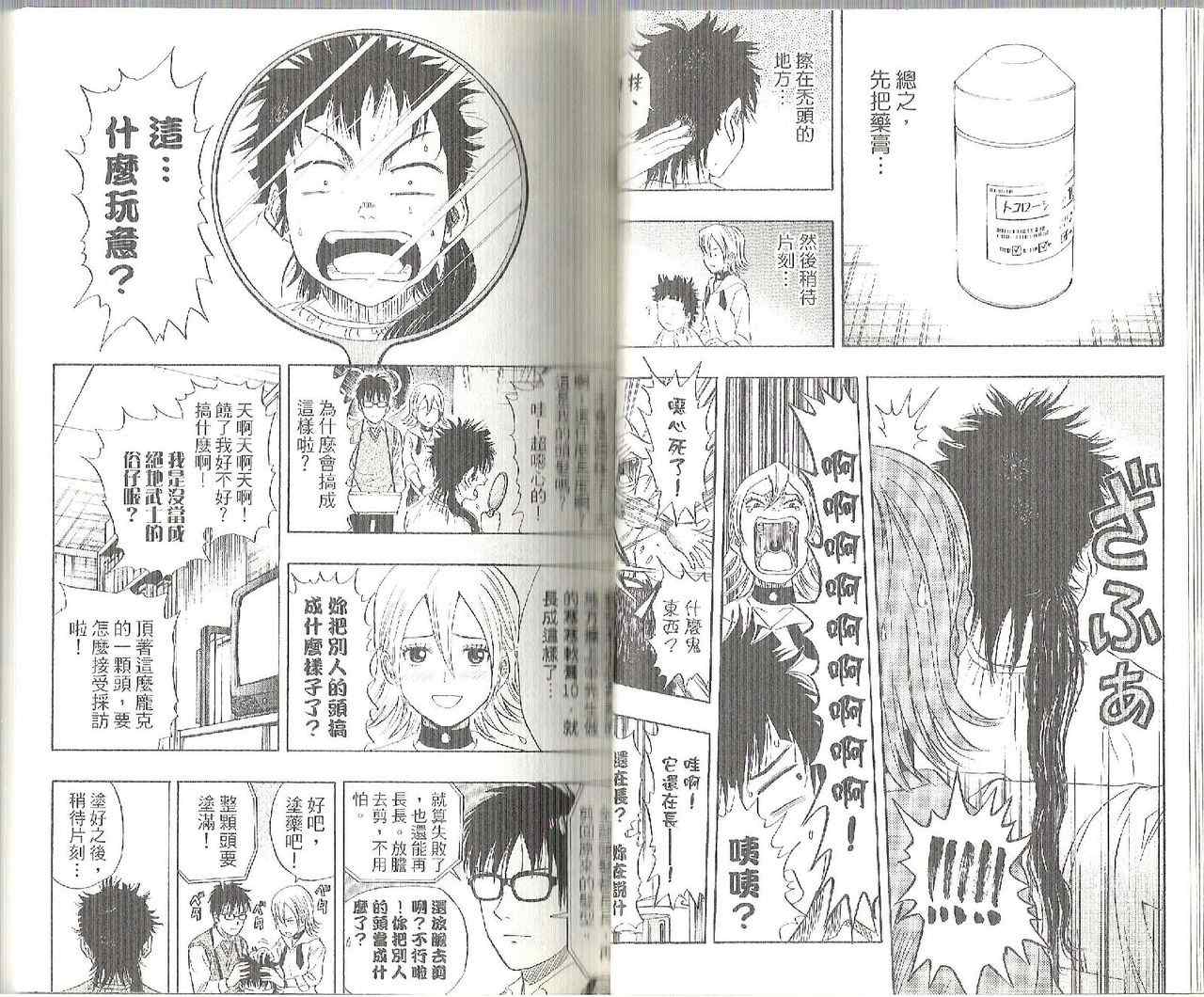 第 21 页