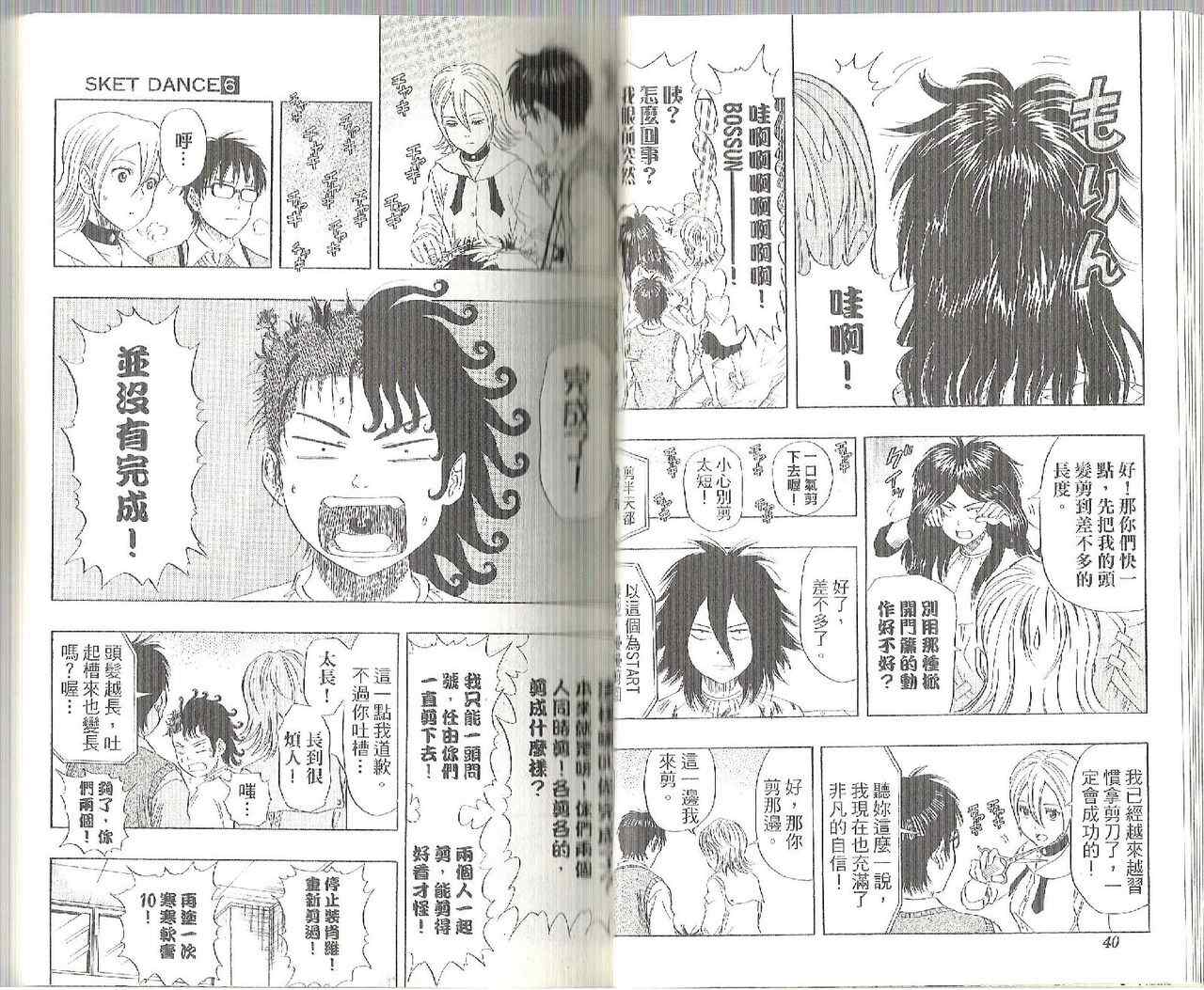 第 22 页