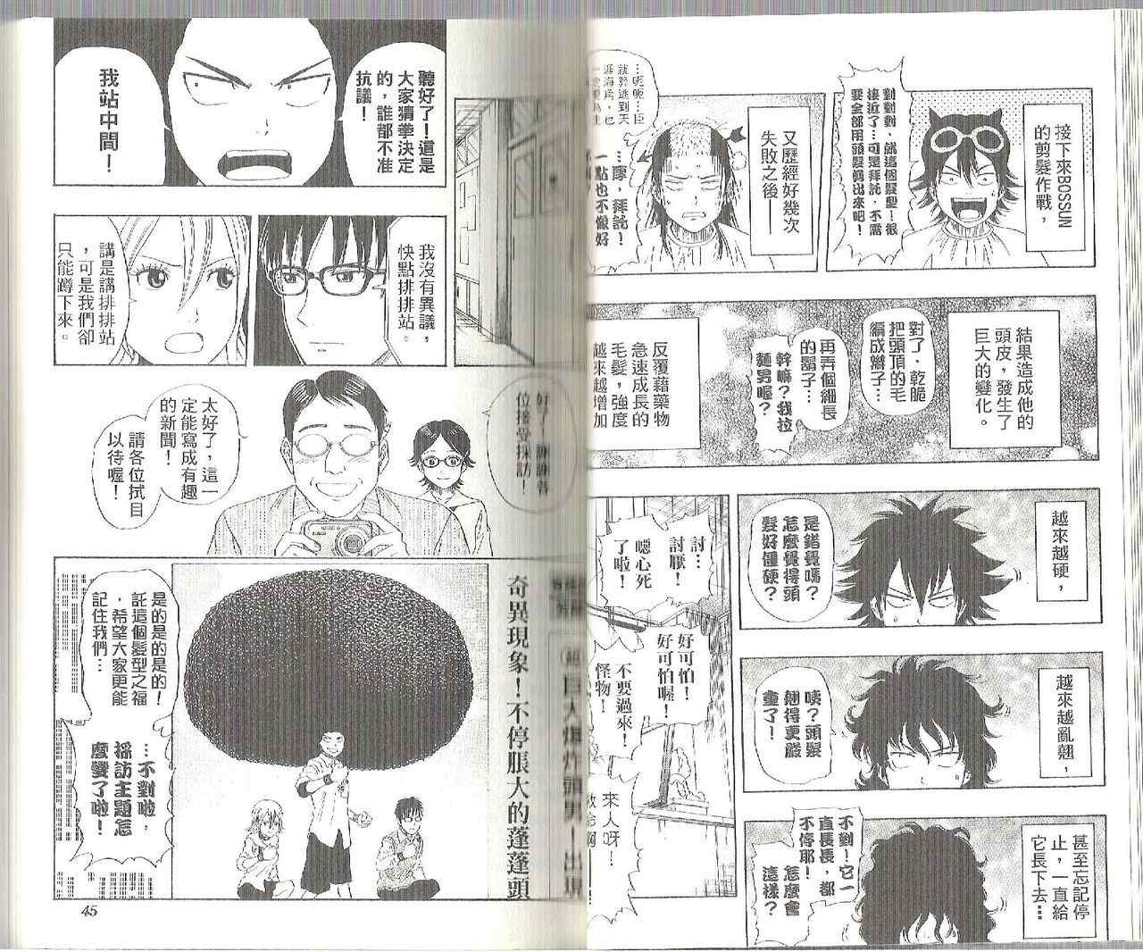 第 24 页