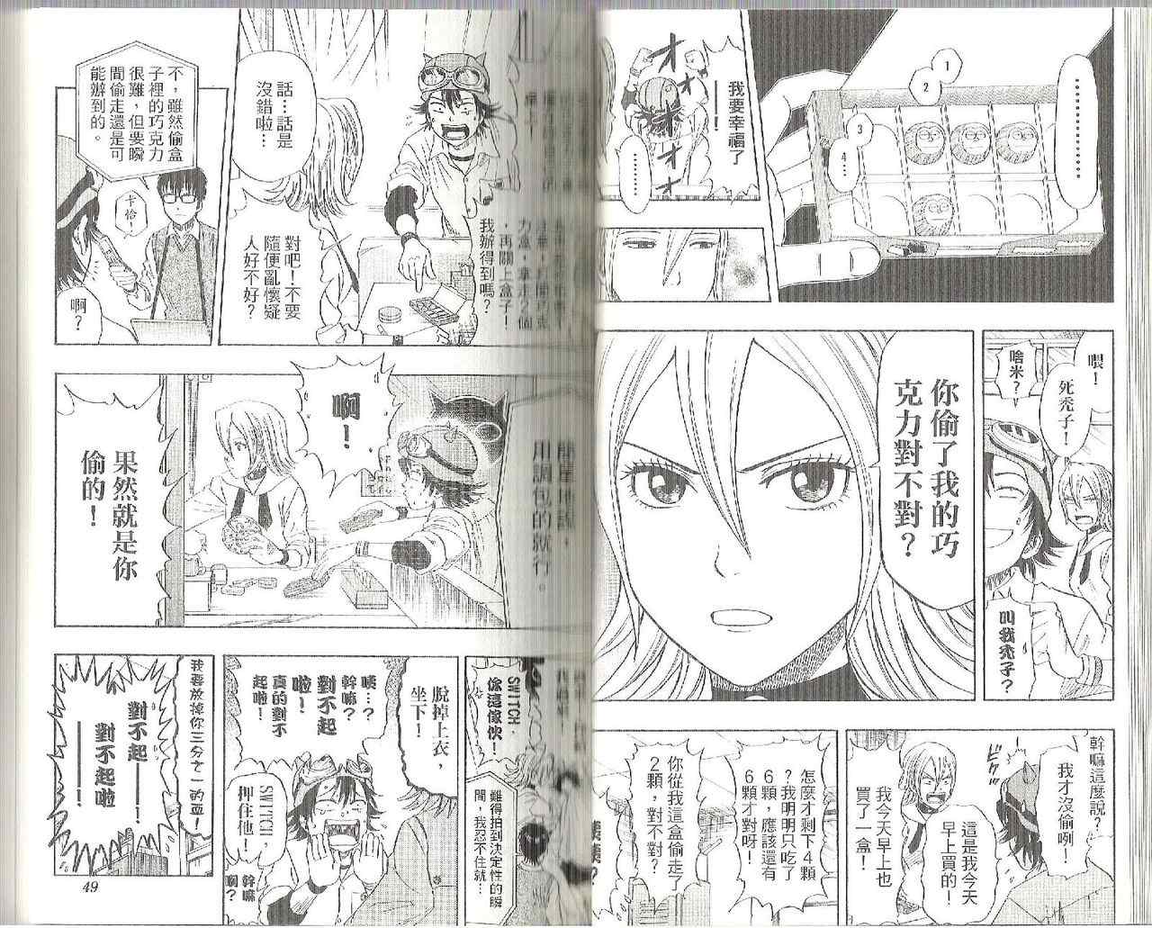 第 26 页