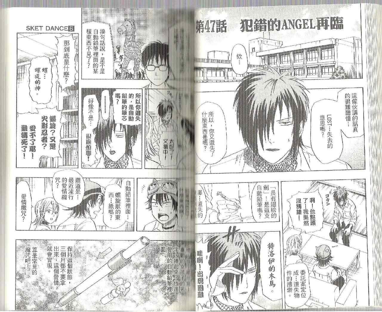 第 27 页