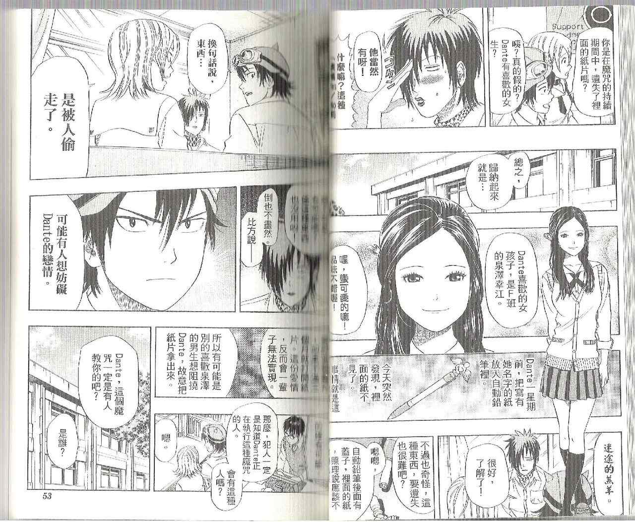第 28 页