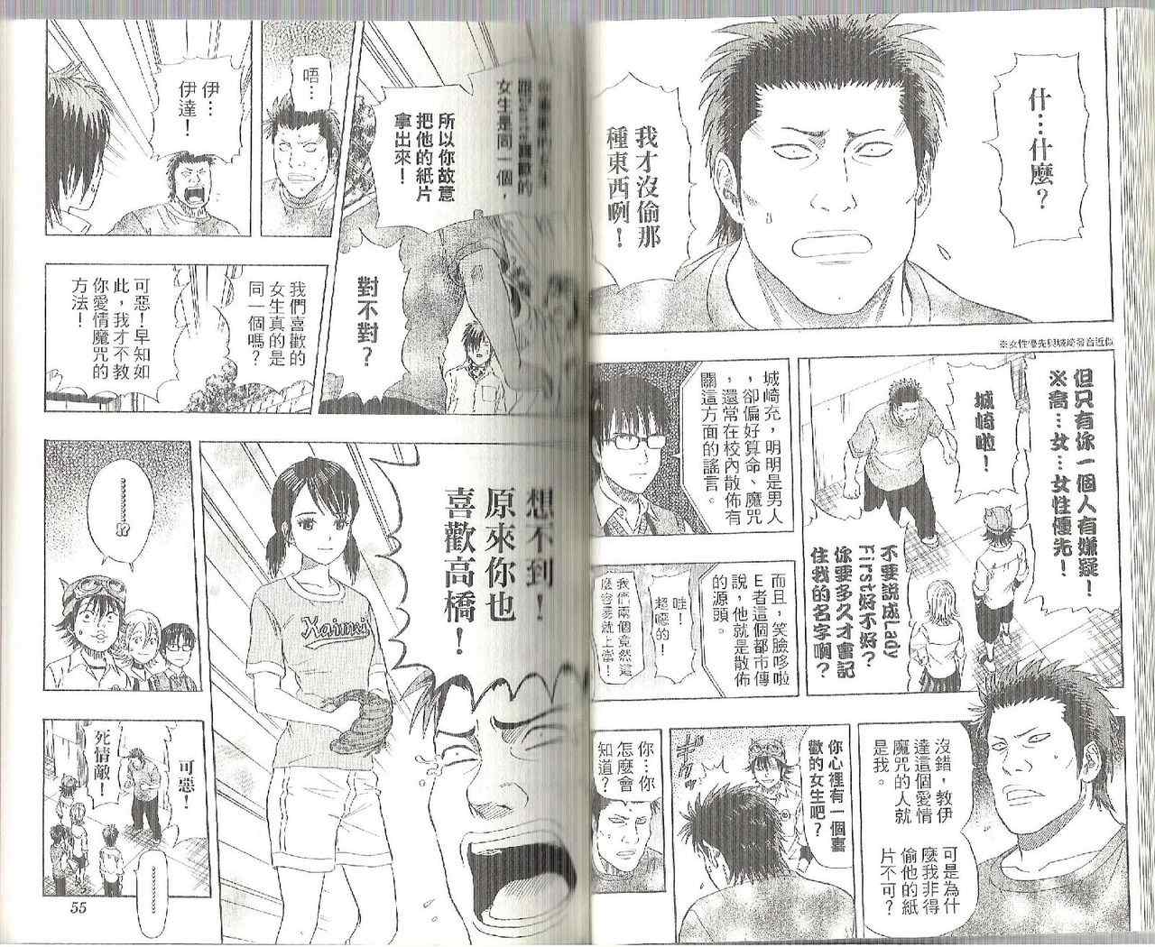 第 29 页
