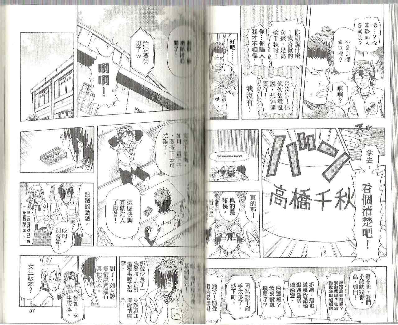 第 30 页