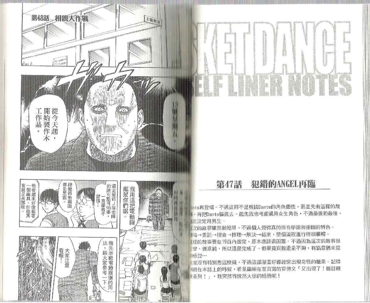 第 35 页