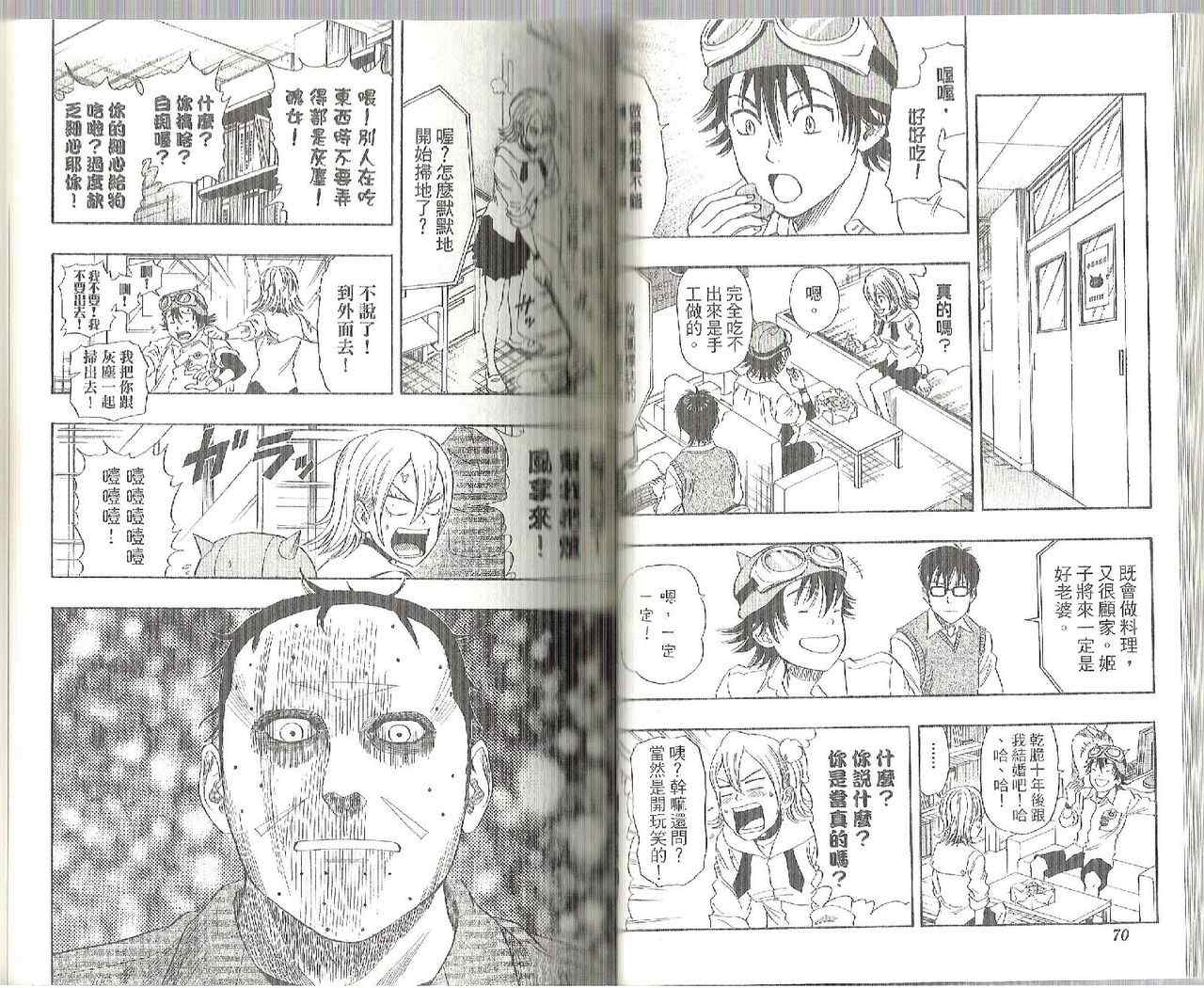 第 37 页