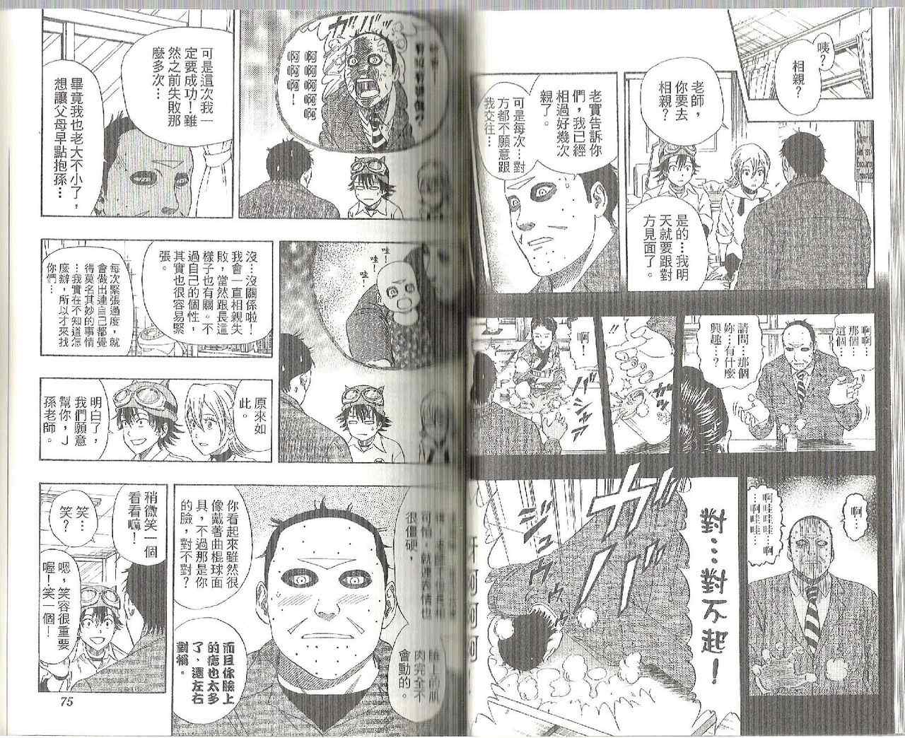 第 39 页