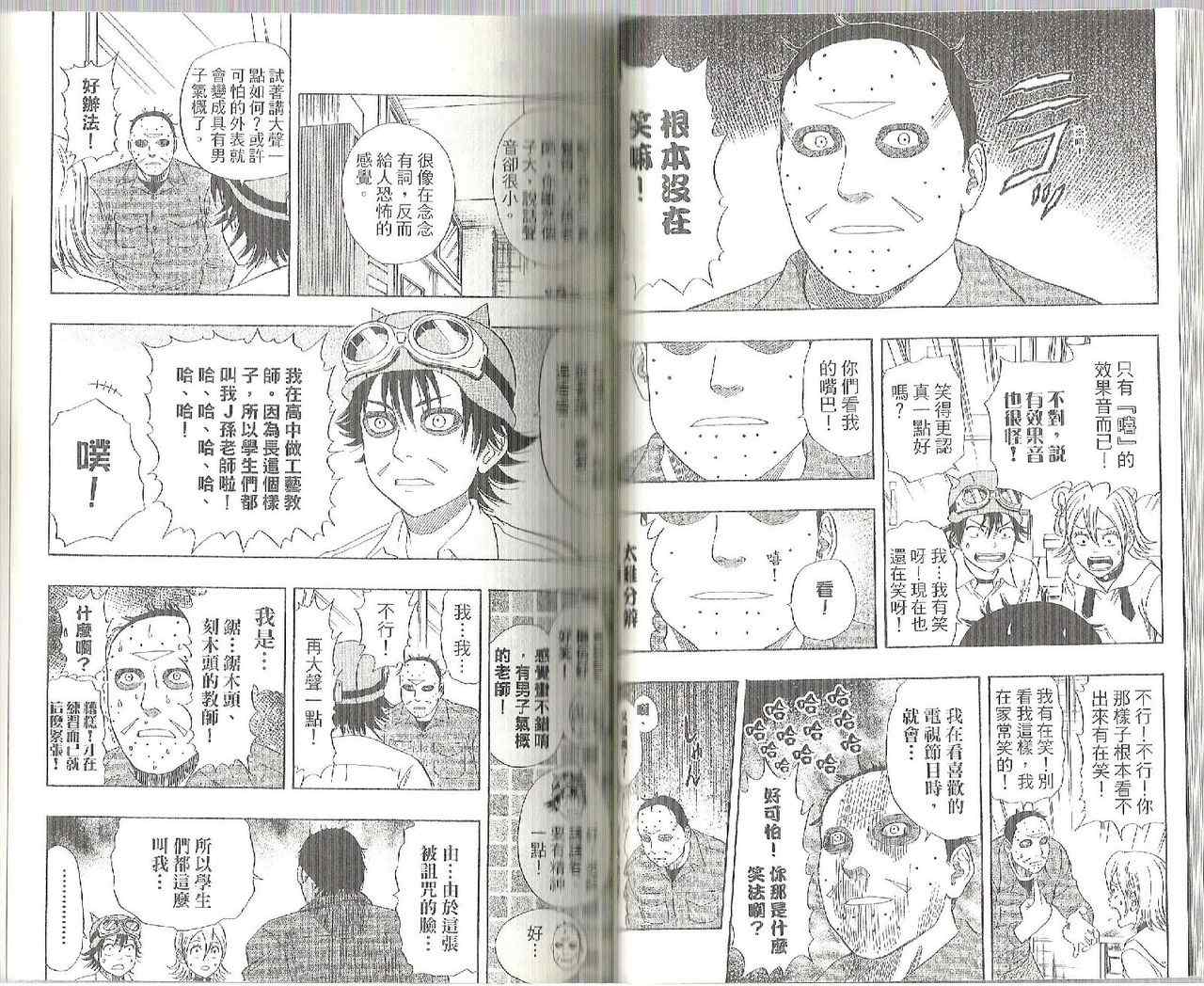 第 40 页