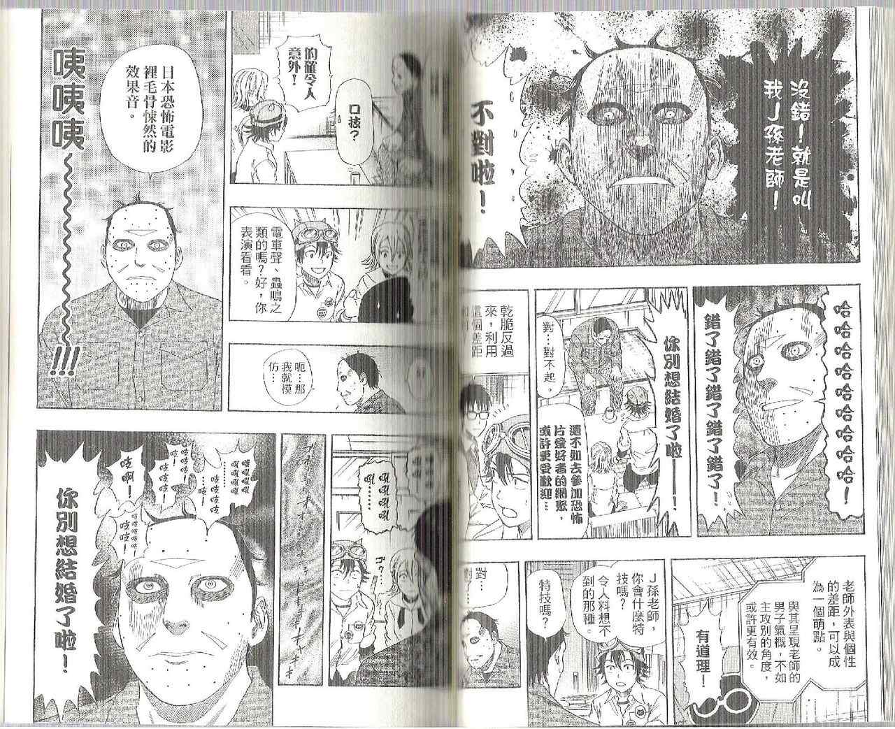 第 41 页