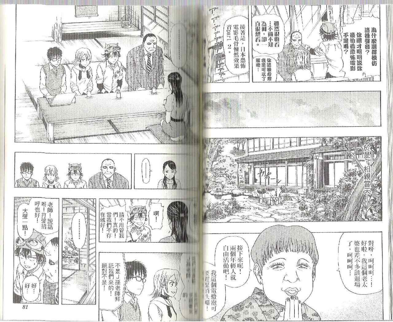 第 42 页