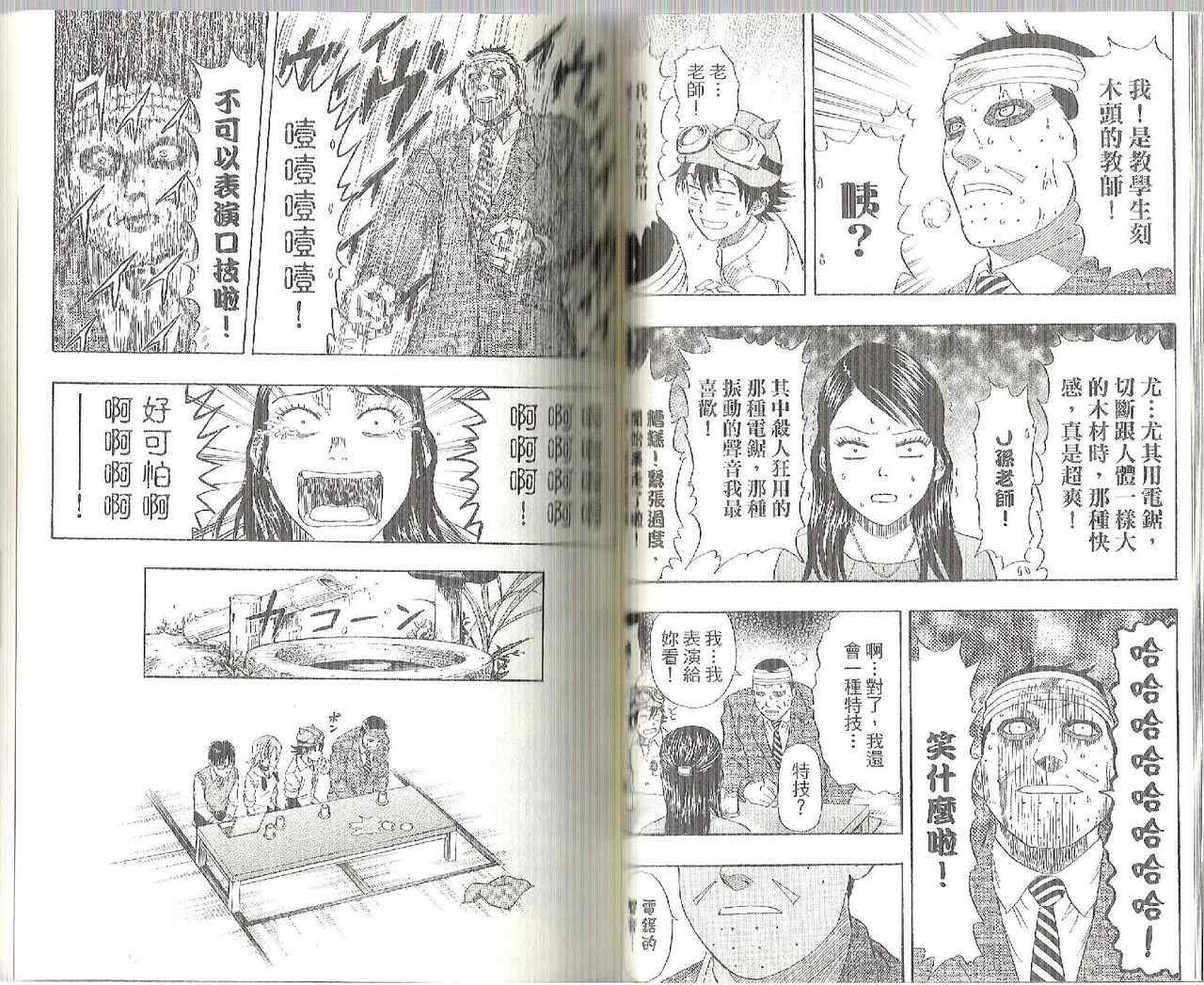 第 44 页