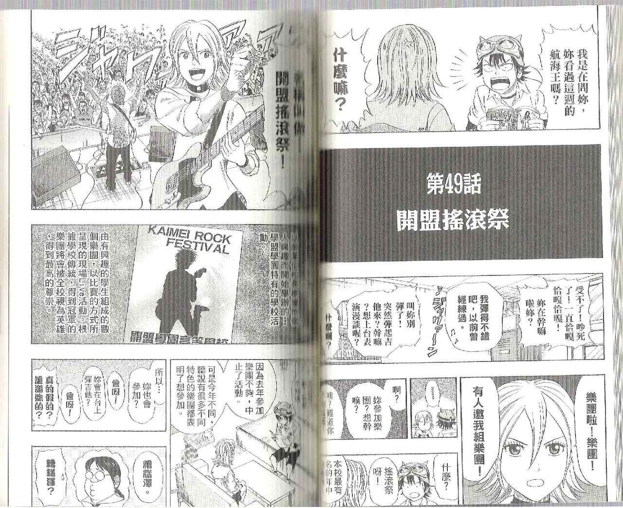 第 46 页