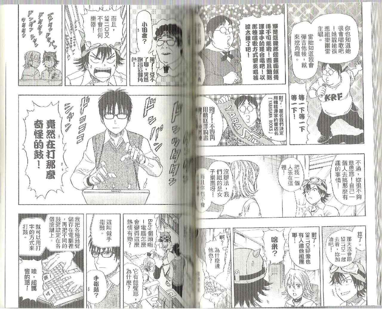 第 47 页