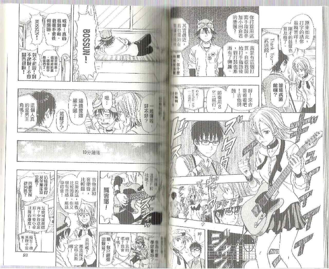 第 48 页