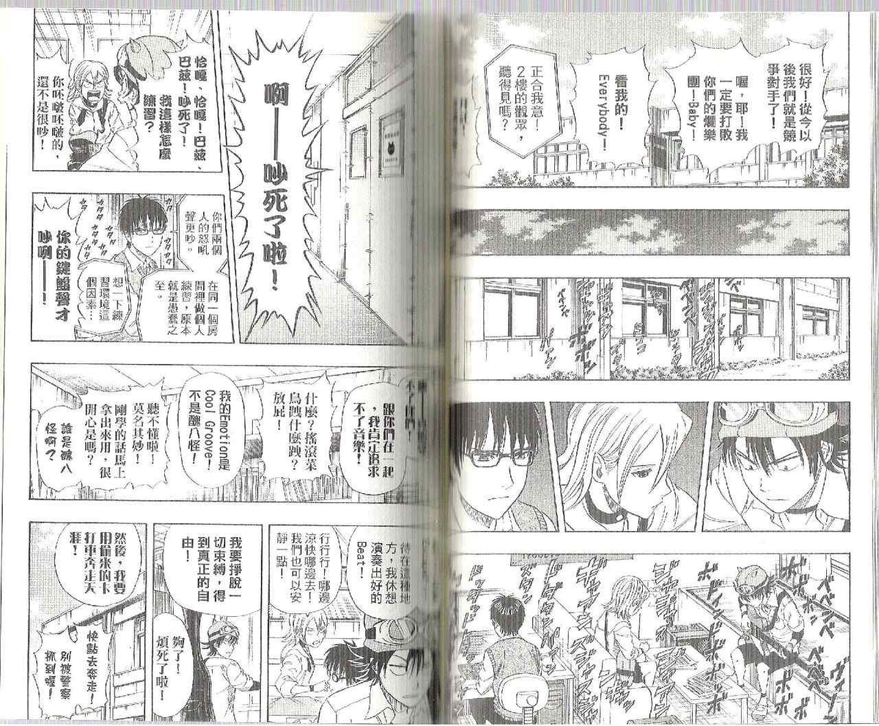第 50 页