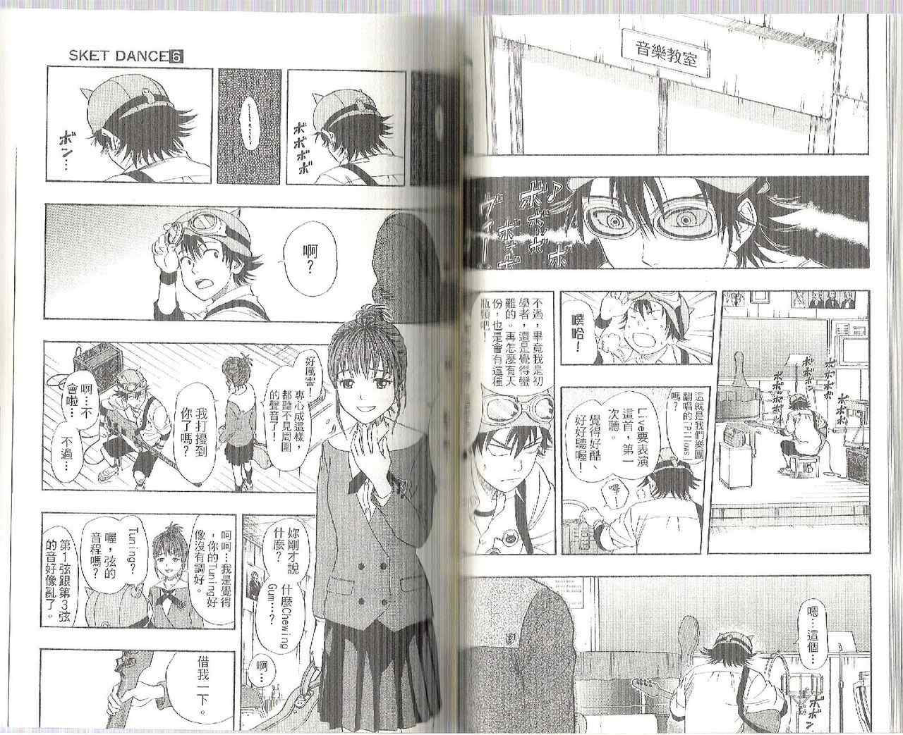 第 51 页