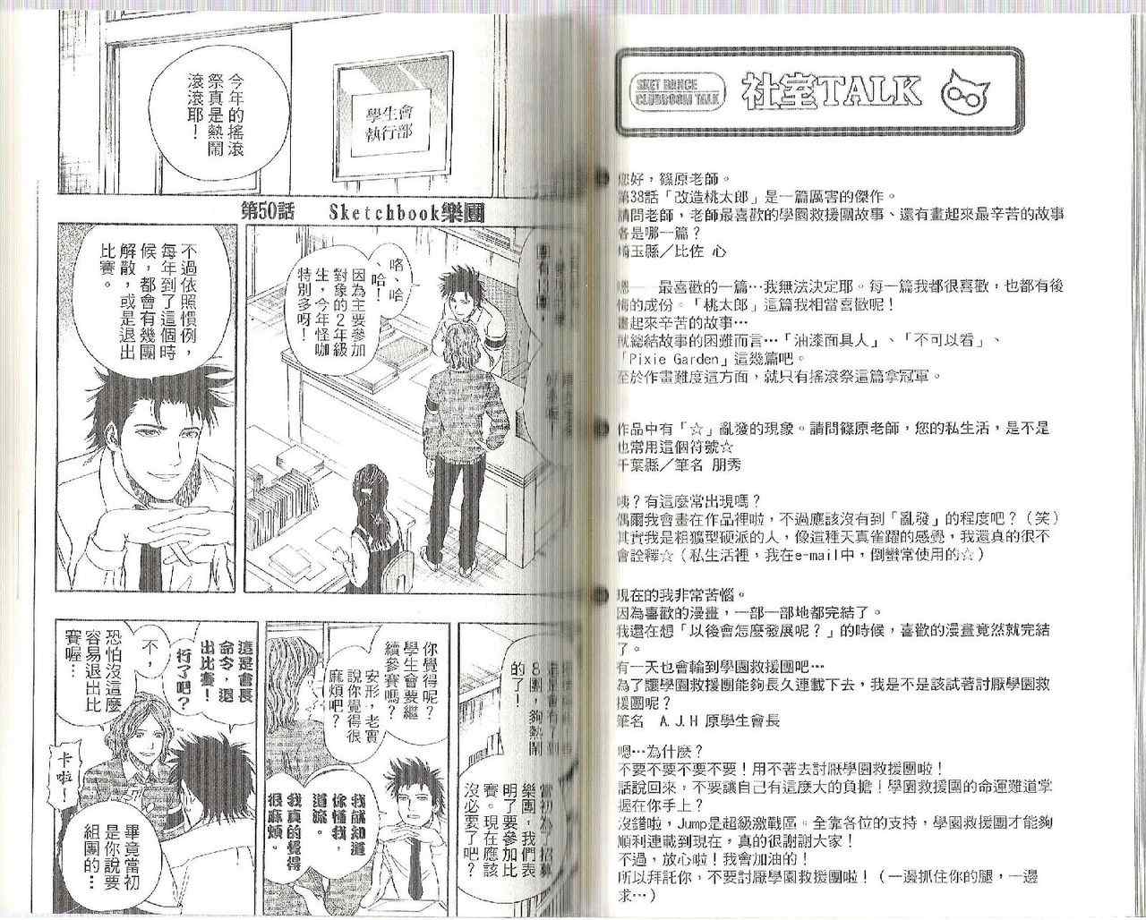 第 55 页