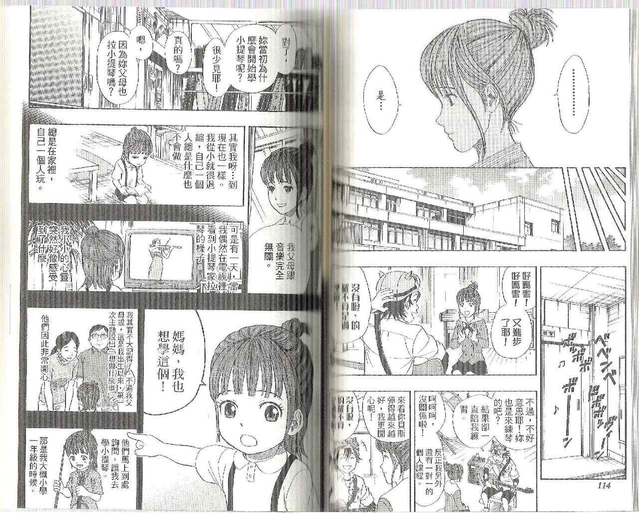 第 59 页