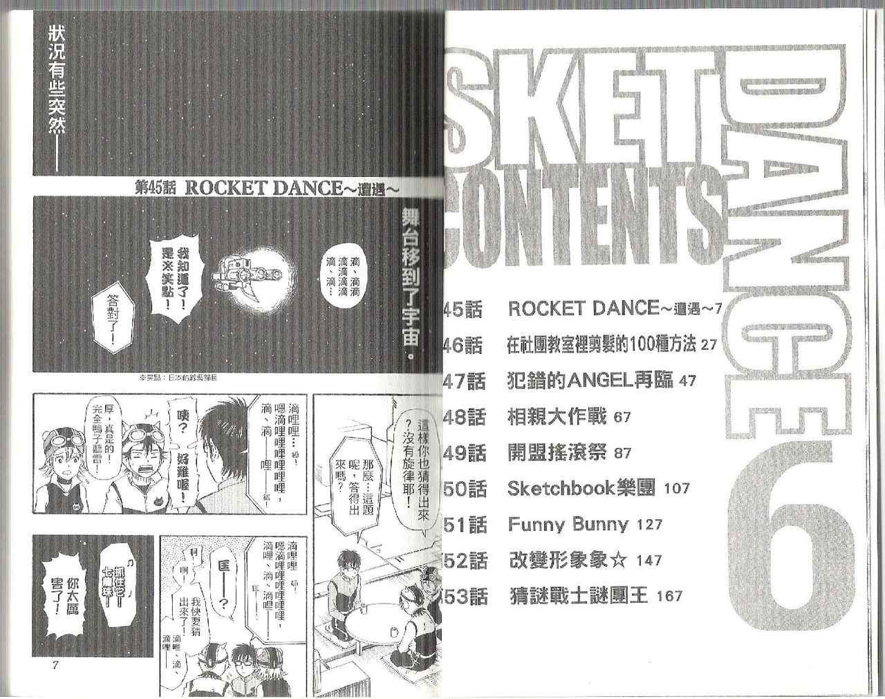 第 6 页