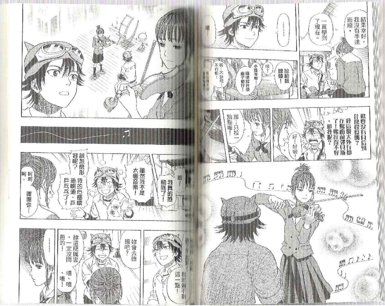 第 60 页