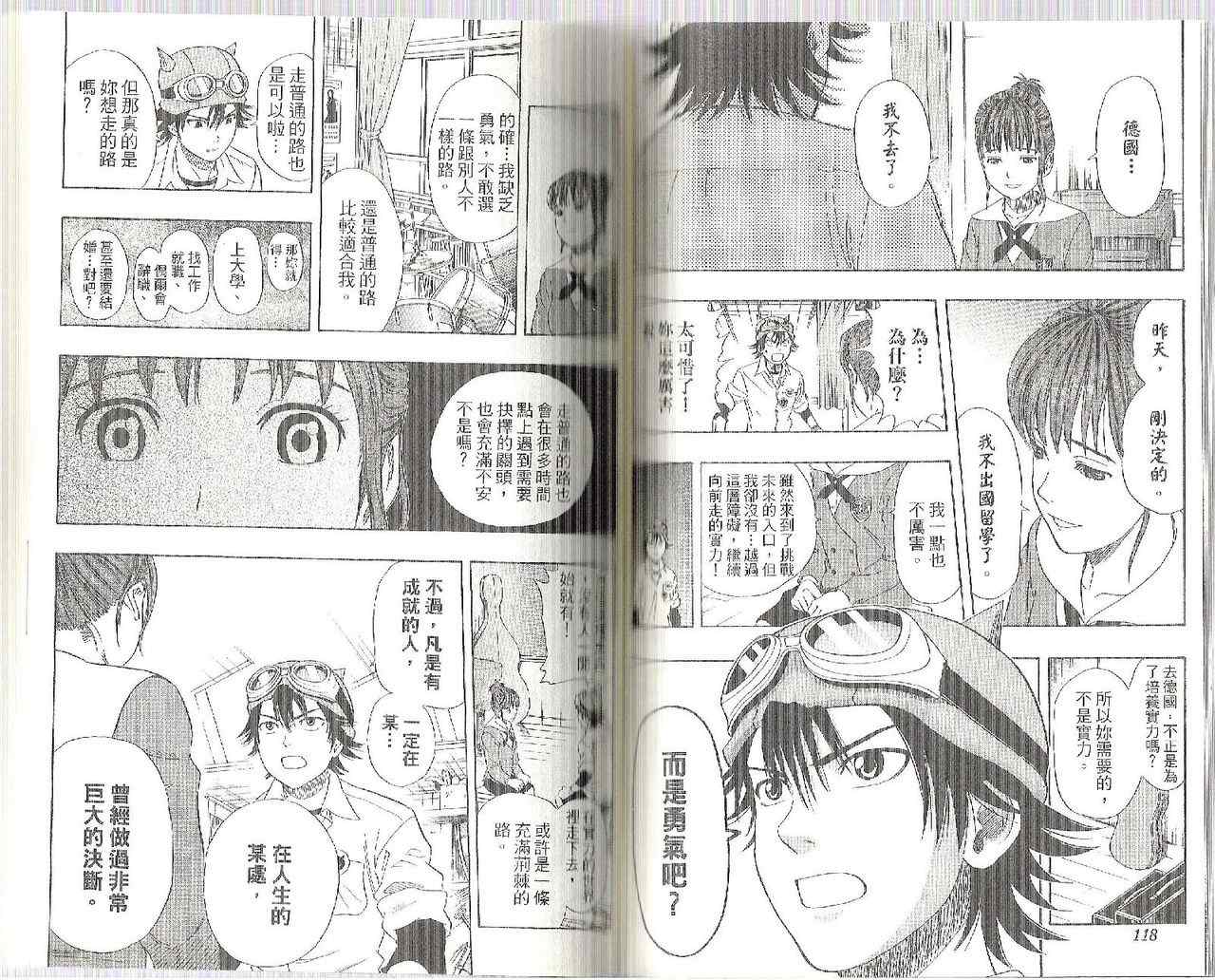 第 61 页