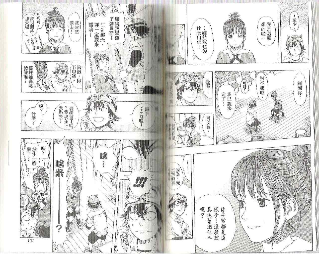 第 62 页