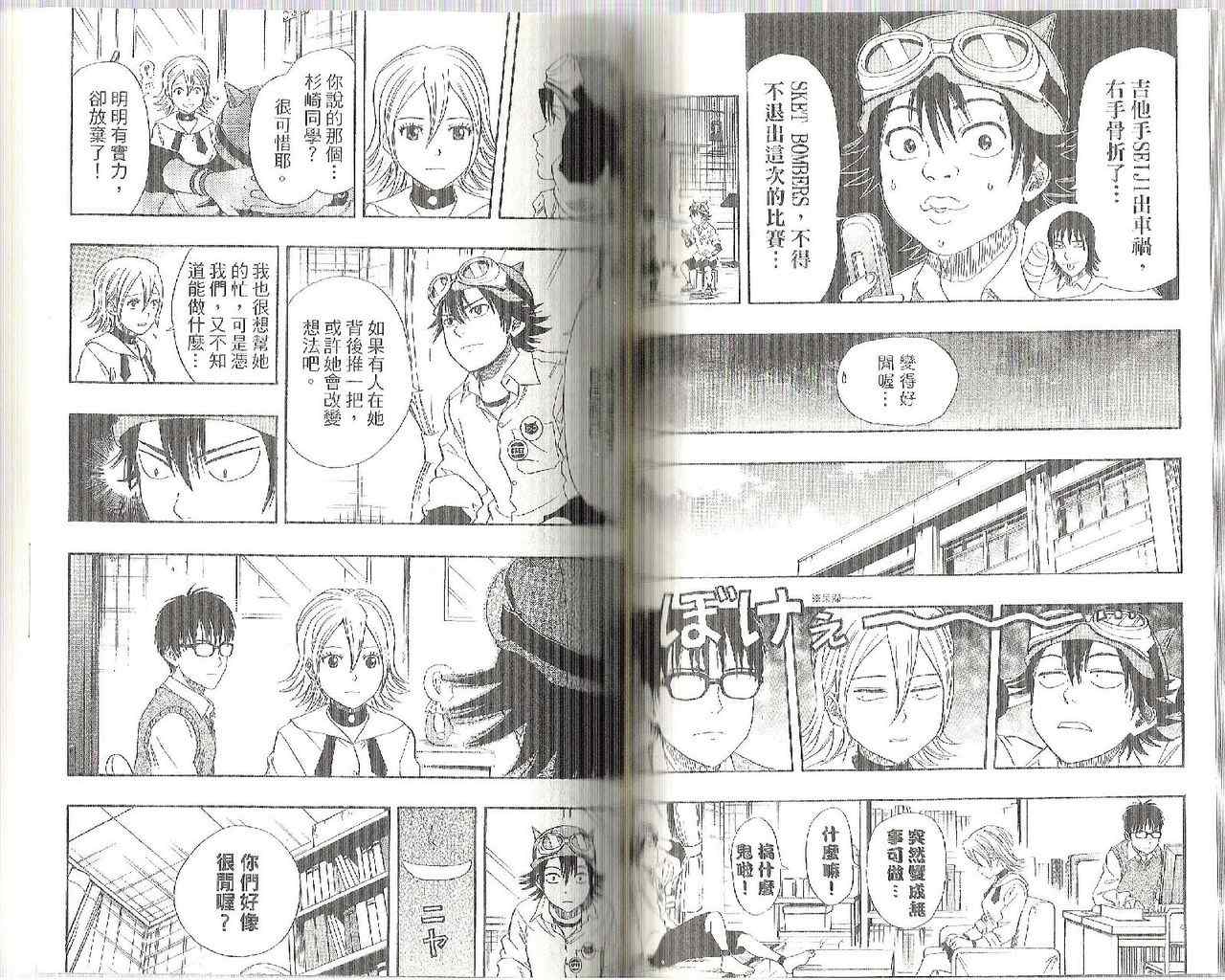 第 63 页