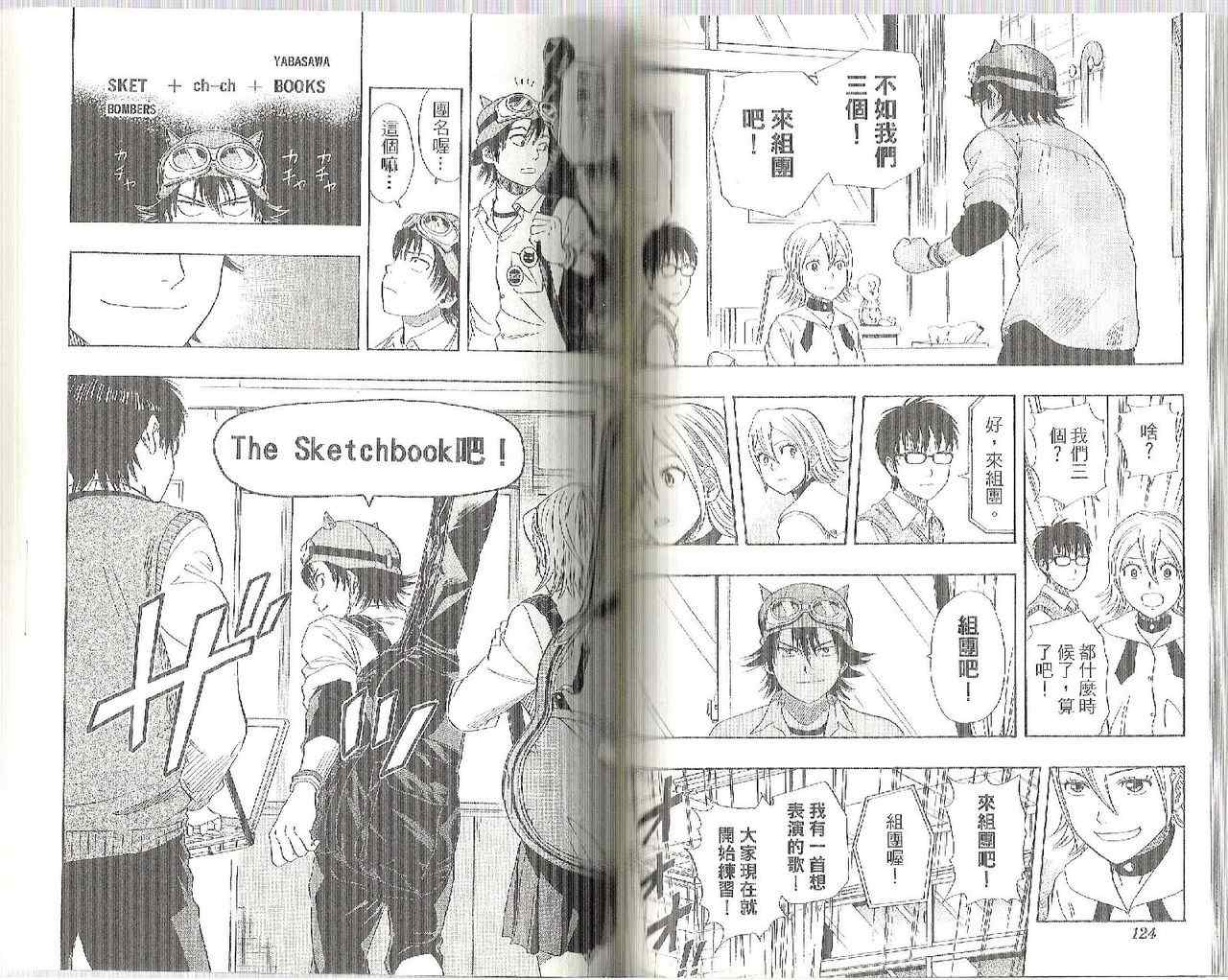 第 64 页