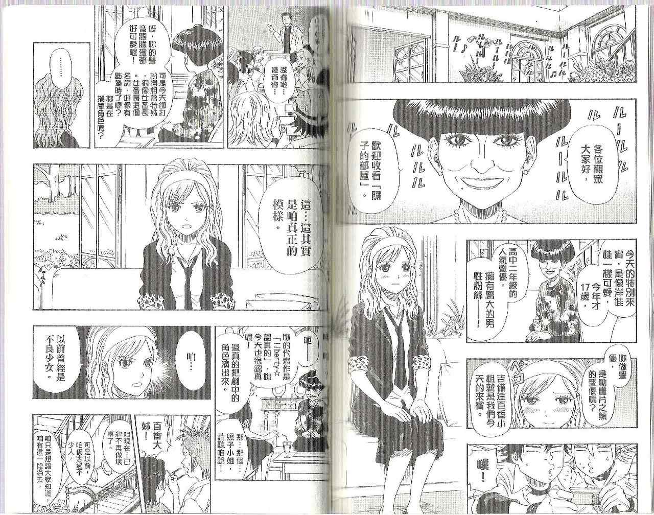 第 83 页