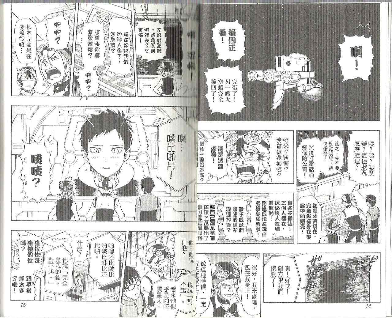 第 9 页