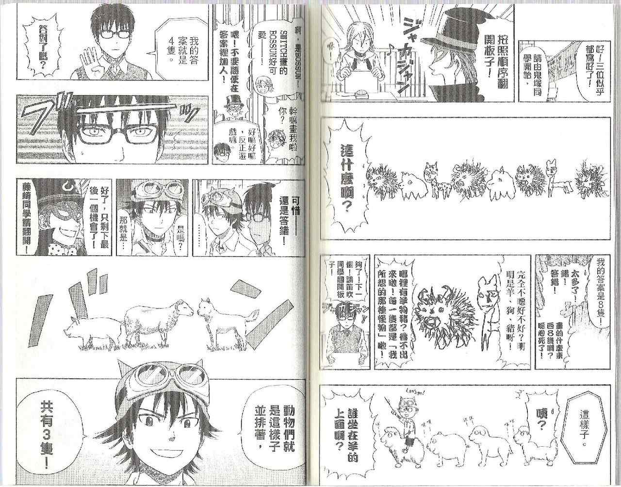 第 91 页