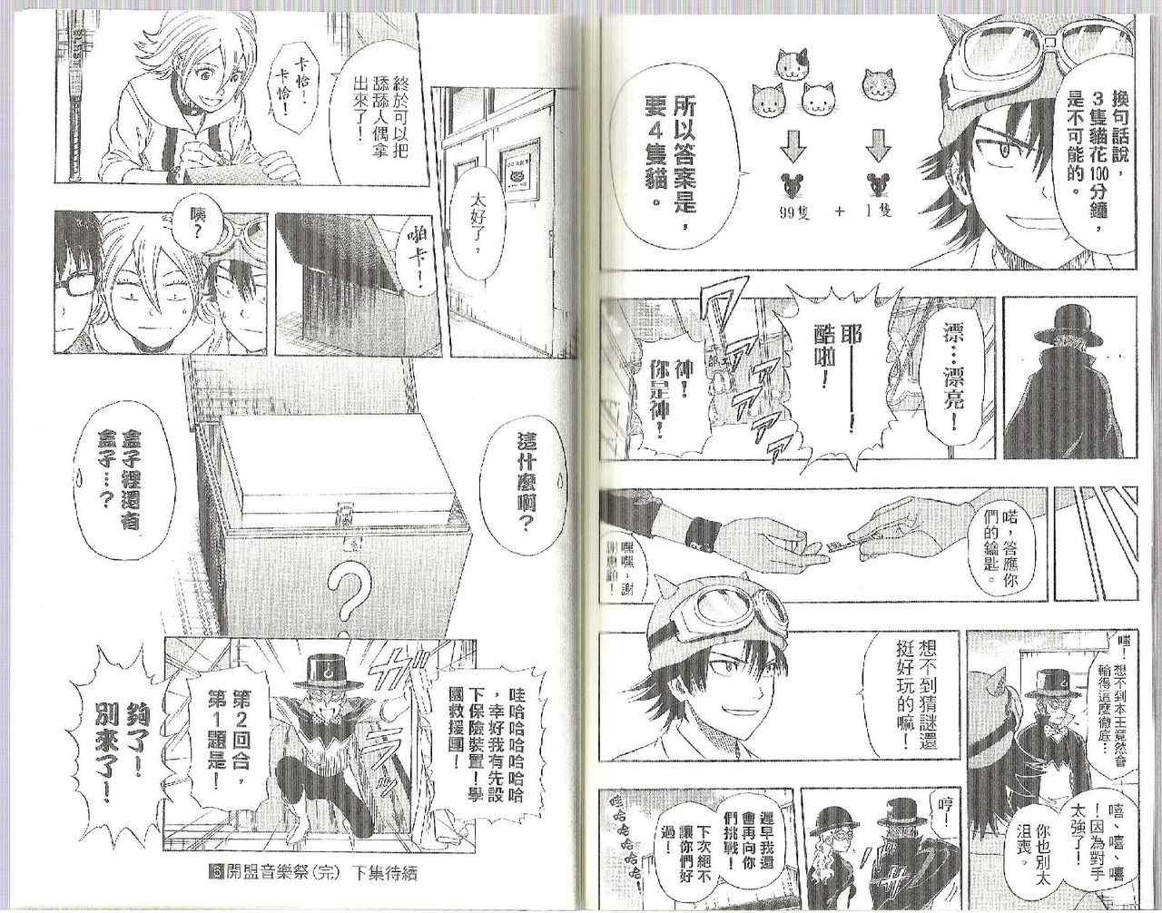 第 94 页