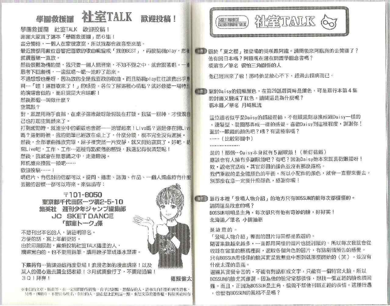 第 97 页