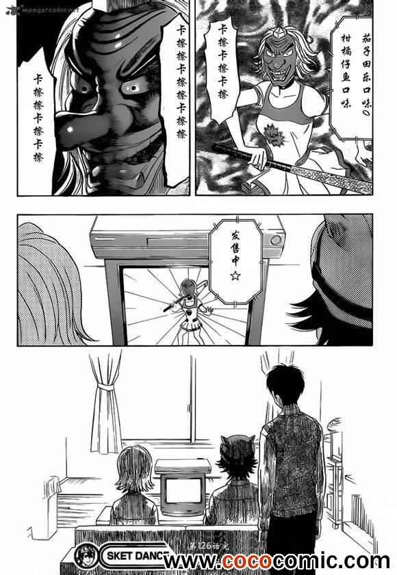第 20 页