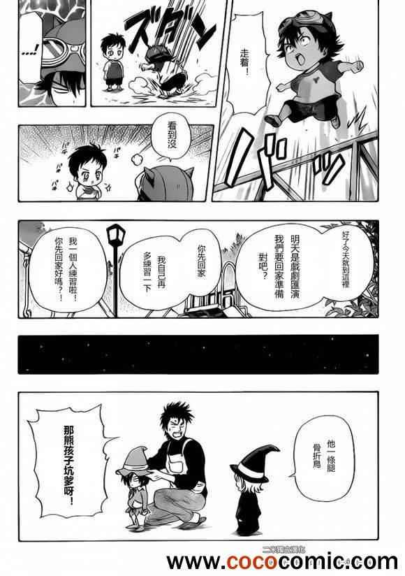 第 16 页