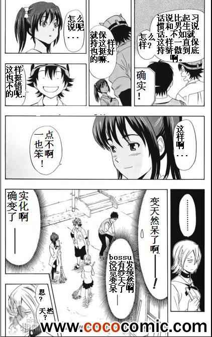 第 17 页