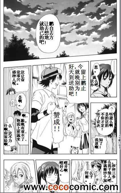 第 14 页