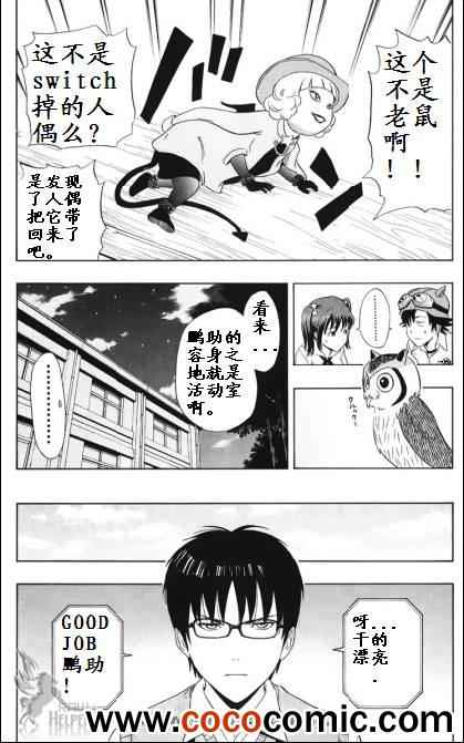 第 19 页