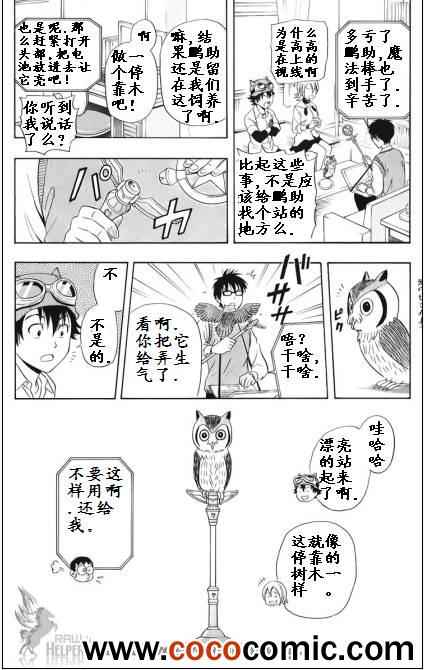 第 20 页