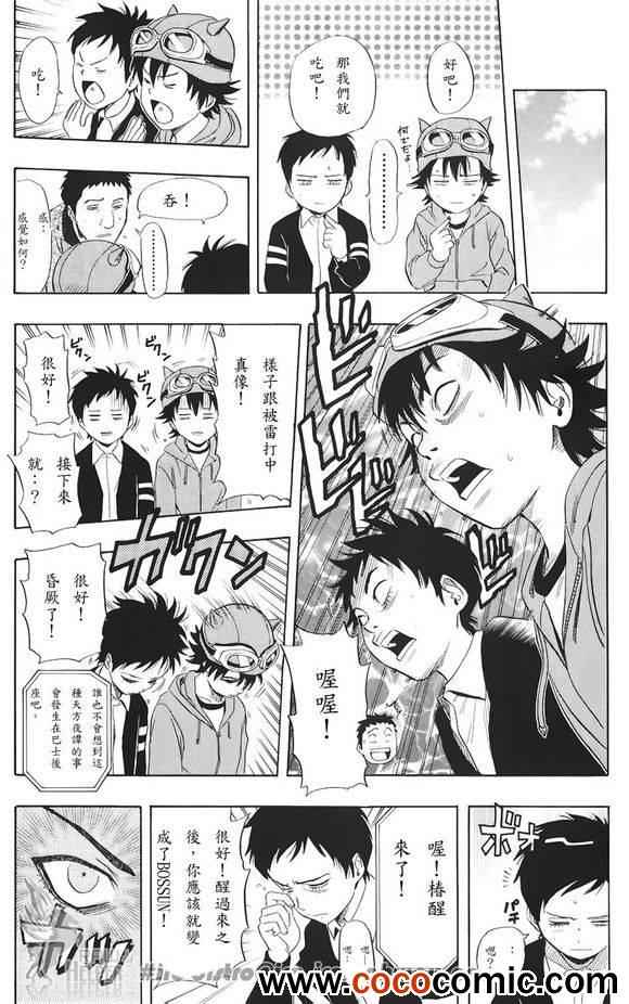 第 15 页