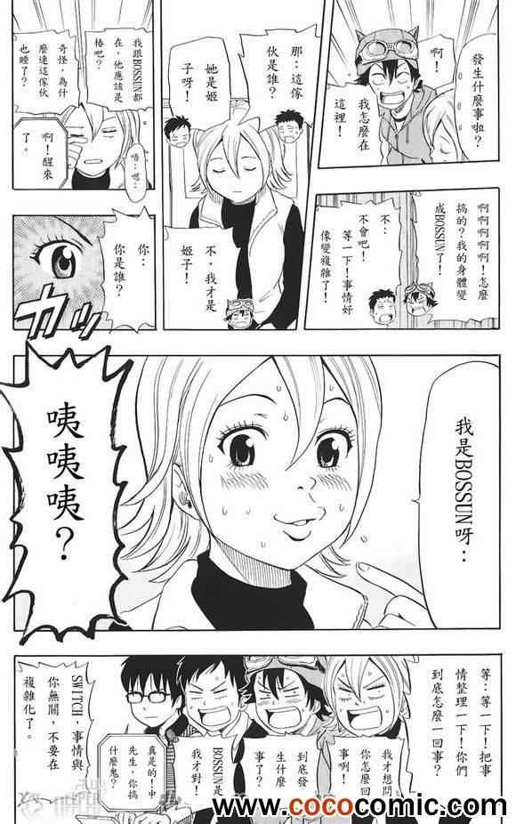 第 17 页