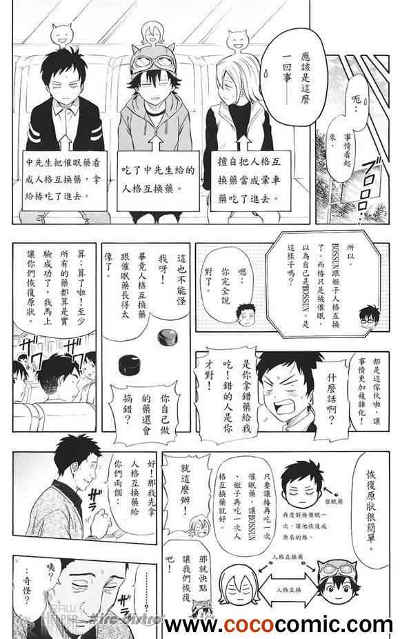 第 18 页