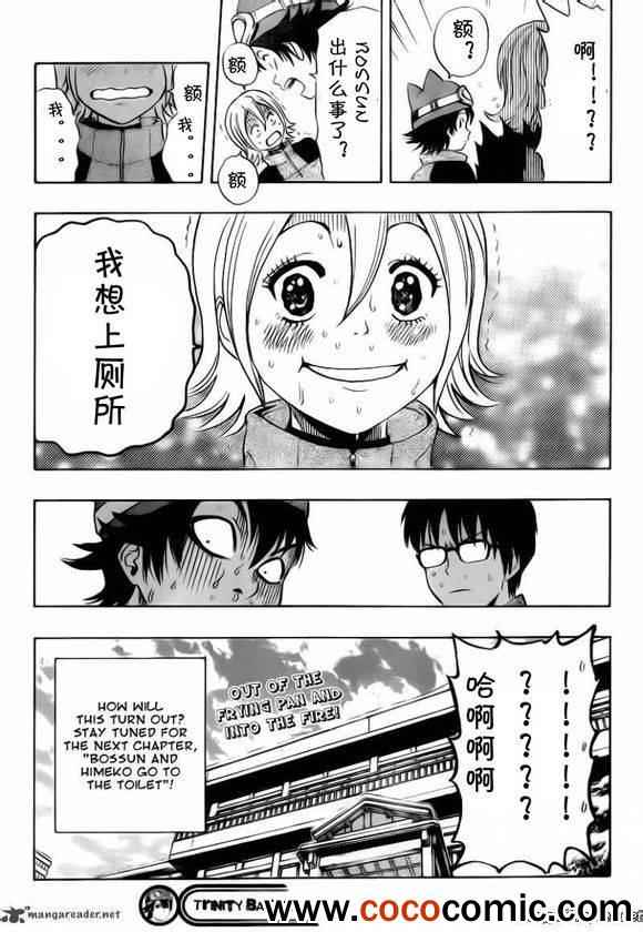 第 18 页