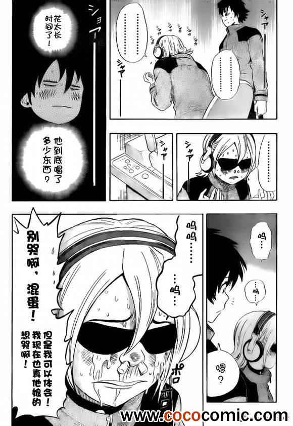 第 12 页