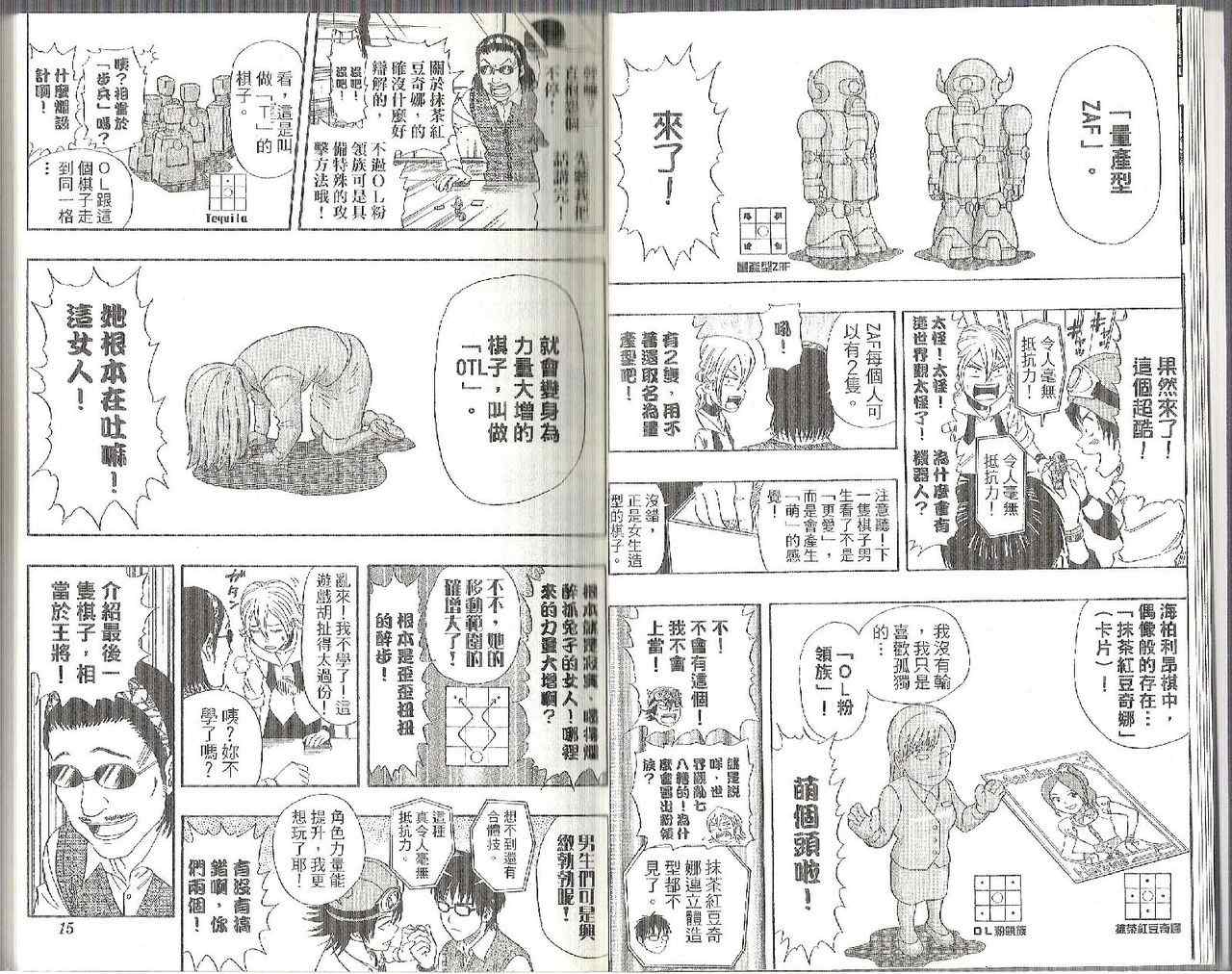 第 10 页