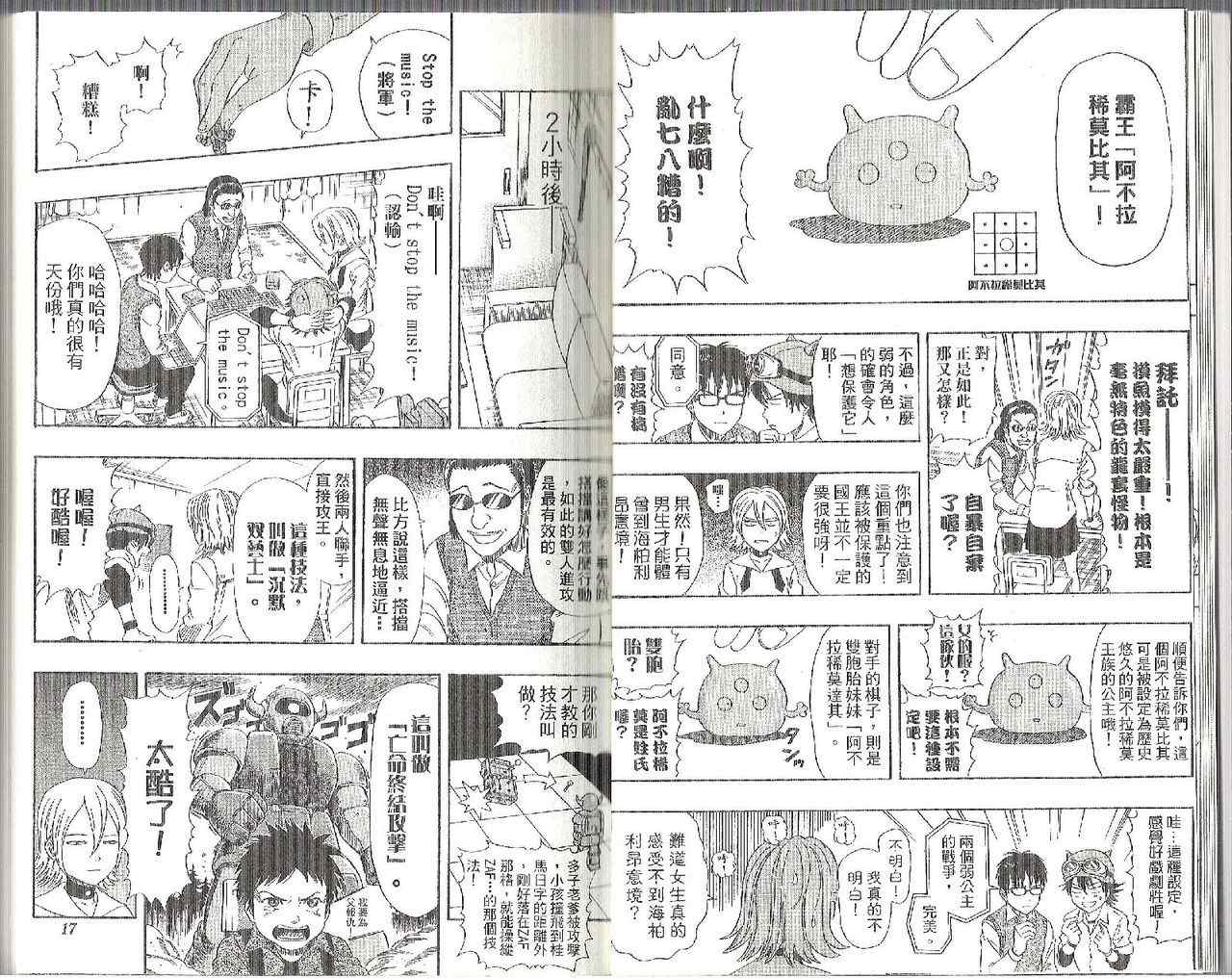 第 11 页