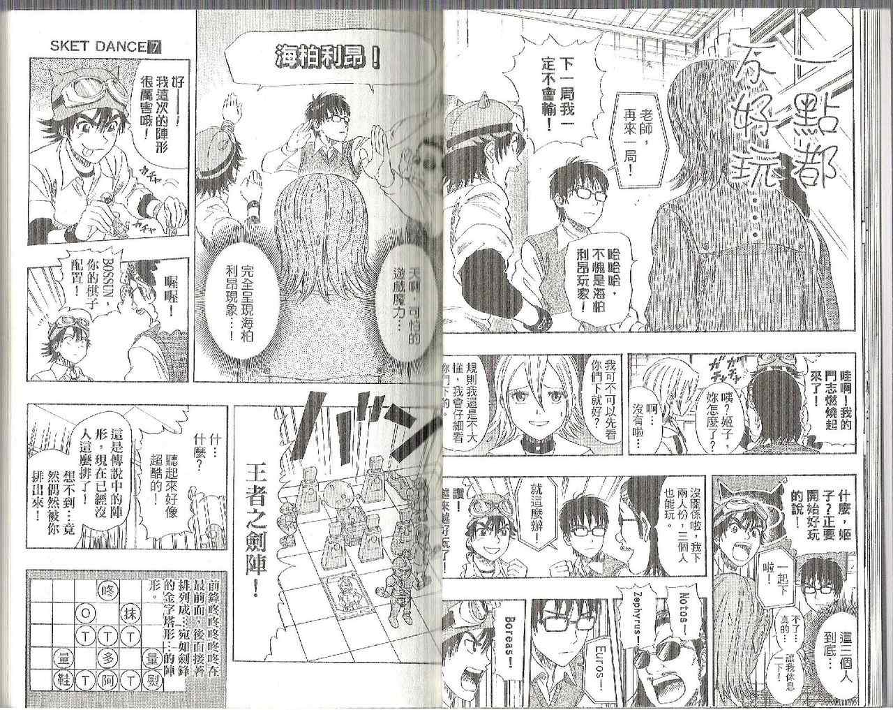第 12 页